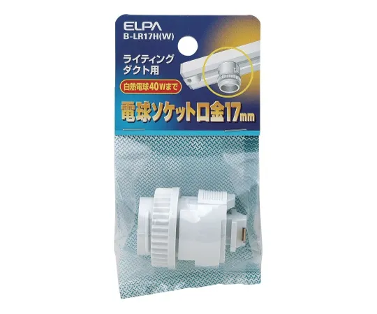 62-8564-64 Lighting Socket Up to 40W B-LR17H(W)
