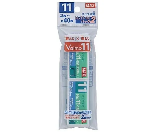 62-9152-60　Staple　EA762HD-14