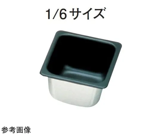 67-2396-11 18-8 Non-stick Processing Hotel Tray 1/6 Size H65mm SH-1362T