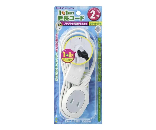62-8563-35 Extension cord 2m + 1P WLP-1020B(W)