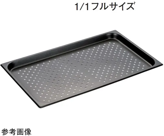67-2396-38 18-8 Food Drainer Non-stick Processing 1/1 Full Size H25mm SH-1901TP