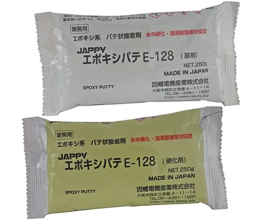 64-0772-86 Epoxy Patties w/30 pieces E-128