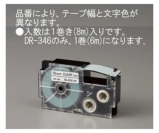 64-7916-96 Tape Cartridge (Clear_ Black Letter) 6 mm EA761DR-306
