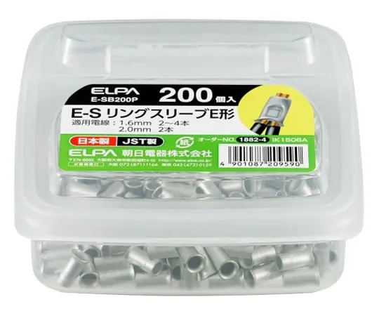 62-8570-43 Ring Sleeve S E-SB200P