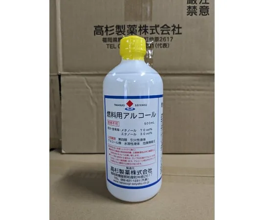 66-0022-95　Alcohol for fuel 500 mL 1 bottle　BT500ml