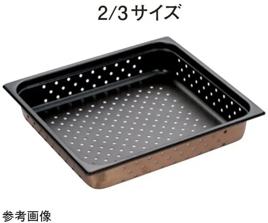 67-2396-42 18-8 Food Drainer Non-stick Processing 2/3 Size H25mm SH-1801TP