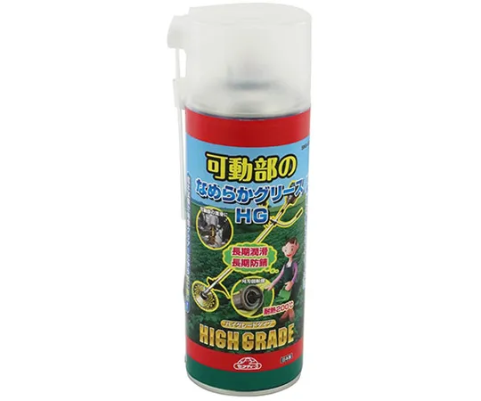 67-4555-79 Smooth grease HG for moving parts SKG-420HG