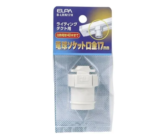 62-8564-89 Lighting Rail Socket E 17 B-LRN17H