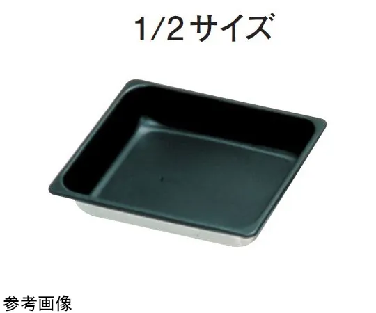 67-2396-04 18-8 Non-stick Processing Hotel Tray 1/2 Size H25mm SH-1521T