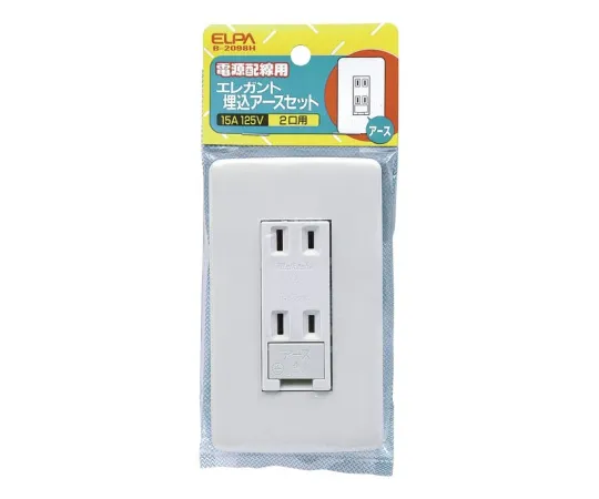 62-8569-23 Elegant E Double Outlet B-2098H