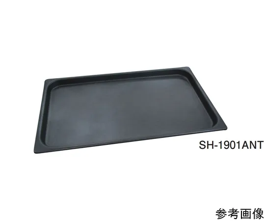 67-2397-64 Non-stick Processing Aluminum Hotel Tray 1/1 Size H10mm SH-1900ANT