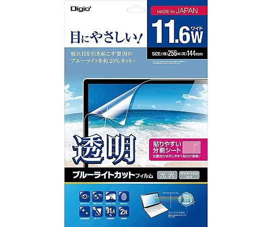 67-7766-34 LCD Protective Film Transparent Blue Light Cut Glossy Bubble-less Processing 11.6 Inch Wide Compatible SF-FLKBC116W