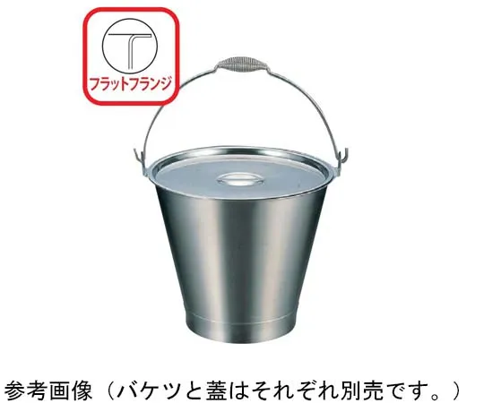 67-2417-58 18-8 Bucket (with Base) Approx. 12 L SH-549-13WBH