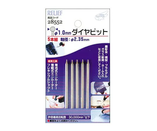 62-9932-71 5 pieces Diamond Bit 1.0 mm 2.35 mm Axis 28552
