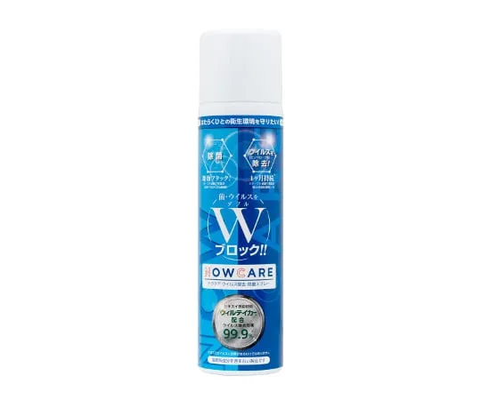 63-1273-10 Virus Removal/Sterilization Spray Large AS 420 mL 1 Case (5 Pieces x 2 Boxes) CJBZZB5