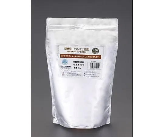 64-2195-62 Abrasive (Alumina) for Blasting # 100/4 kg EA127RA-100
