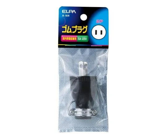 62-8568-42 Rubber Plug 2P 15 A A-16H