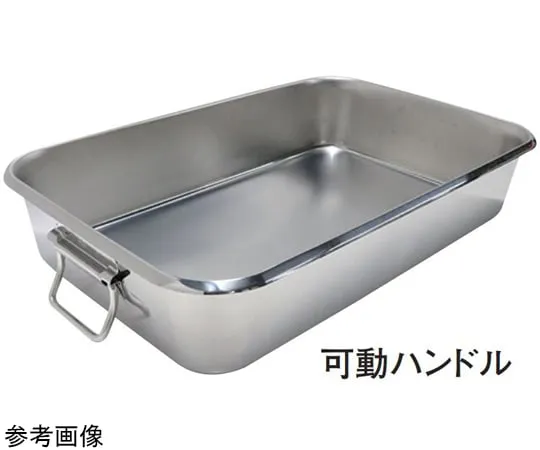 67-2402-69 18-8 School Lunch Tray, Movable Handle (Half Curl Flange Type) with Polishing Approx. 28 L SK-6038FH