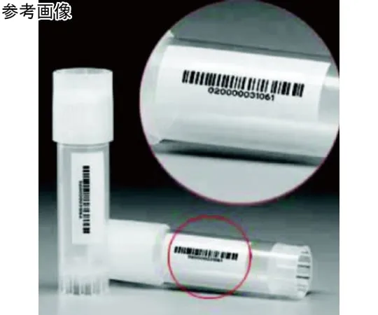 67-6599-74 Nalgene Cryovial 1.2 mL Barcode Sterilization Pack of 25 x 20 5001-0012