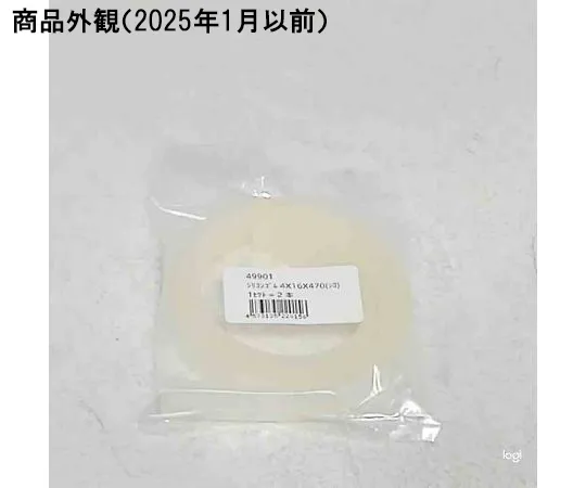 65-0601-49 Silicone Rubber 4 x 16 x 470 (White) (2 Pieces) 49901