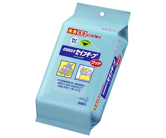 63-5184-95 Safe Keep Wide Pillow Type