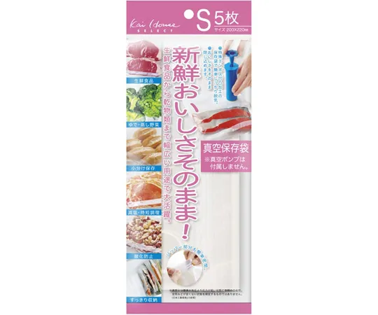 65-1220-28 Vacuum Storage Bag S 5 Pieces Included 000DH2067