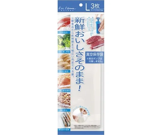 65-1220-30 Vacuum Storage Bag L 3 Pieces Included 000DH2069