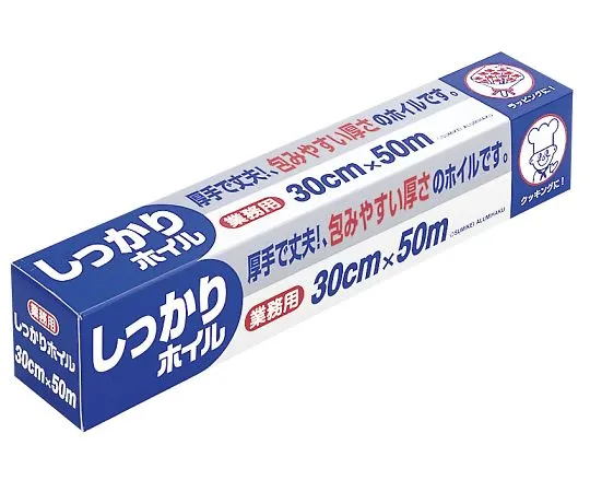 65-9031-98 Firm Foil for Business Use 30 cm x 50 m, 20 pcs