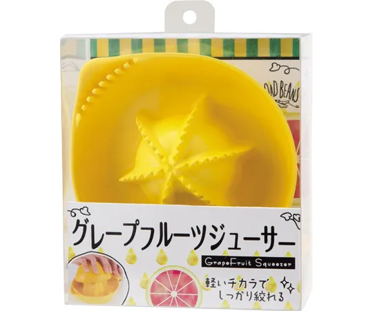 65-1220-22 BB Grapefruit Juicer 000DH2623