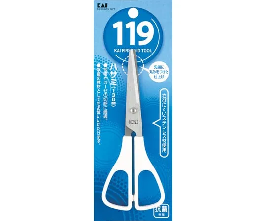 65-8923-34 119 Home Scissors (130 mm) 000KF1036