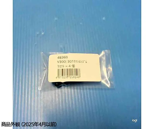 67-8103-53 V300/301 Cushion Rubber 4-Pack 48360