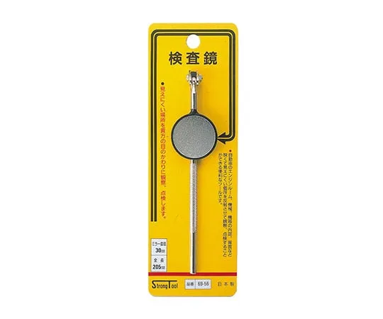 62-9926-42 Iinspection Mirror 30 mm Straight Type 69-56