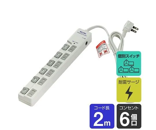 62-8562-87 Tap with LED Switch, with Breaker, 2 m 6 inlets WLS-LU620SB(W)