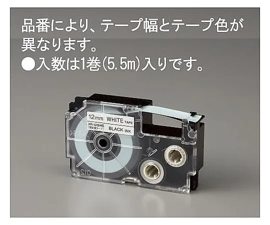 64-7917-04 Tape Cartridge (Clear_ Black Letter) 9 mm EA761DR-409C