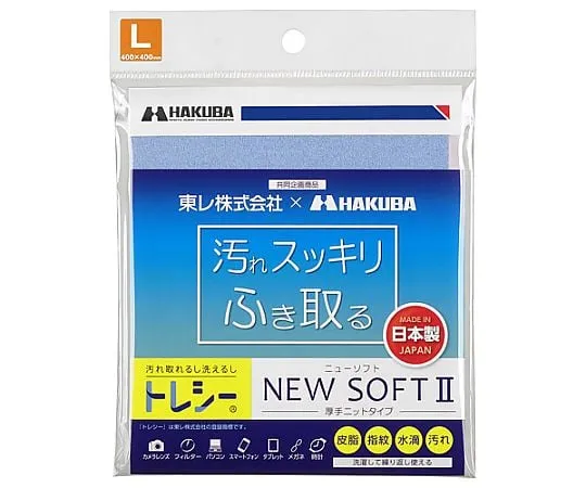 64-7755-59 Tracy New Soft II L Light Blue KTR-NS2L-LB