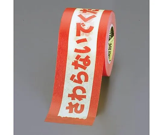 62-9175-89 Label Tape EA944PF-31