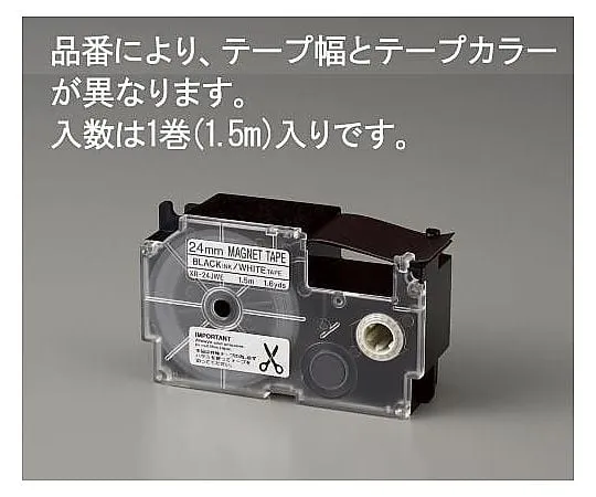 64-7916-82 Tape Cartridge (Yellow_Black Letter) 24 mm EA761DR-24Y
