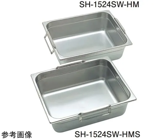 67-2397-30 18-8 Hotel Tray with Movable Handle 1/2 Size (Flat Handle/Short Handle Direction) H100mm SH-1524SW-HM