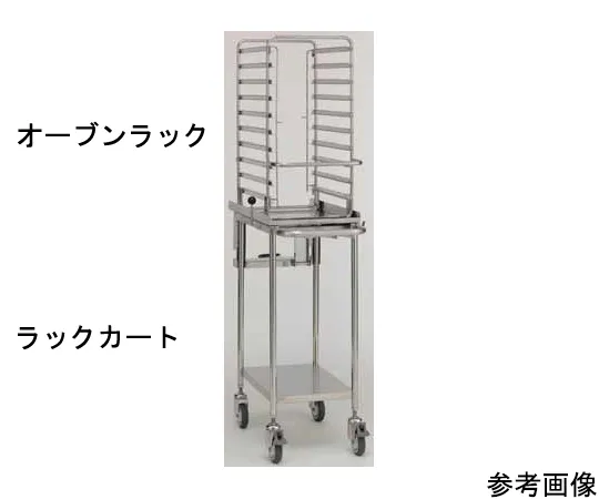 69-8462-32　oven rack　SSC-R06D