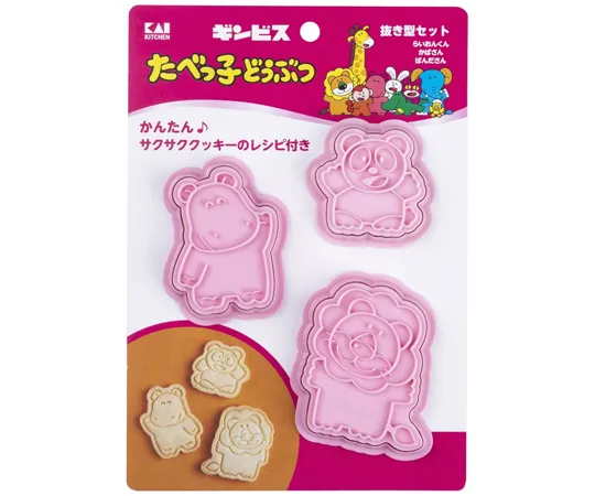 69-6397-96　Cookie Mold Set (Raion-kun, Kaba-san, Panda-san)　DL8100