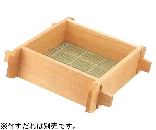 67-2475-25 Wood Square Steamer 30cm
