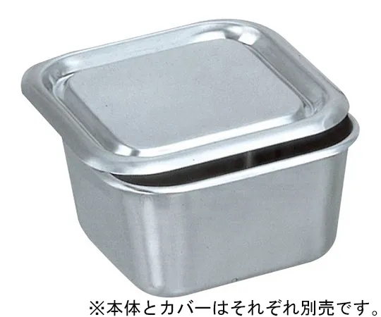 67-2445-70 18-8 Corner Round Sandwich Spreadpan Cover SH-2087-C