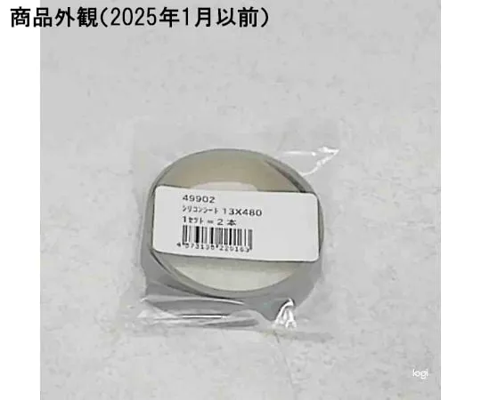 65-0601-50 Silicone Sheet 13 x 480 (2 Pieces) 49902