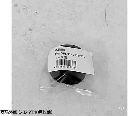 68-1908-09 FA/OPL/CA Crimping Rubber 1 Pack