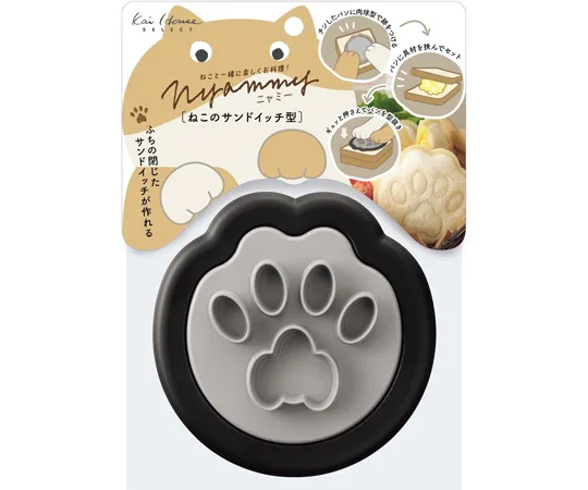 69-6397-95　Nyammy cat sandwich　000DH2732