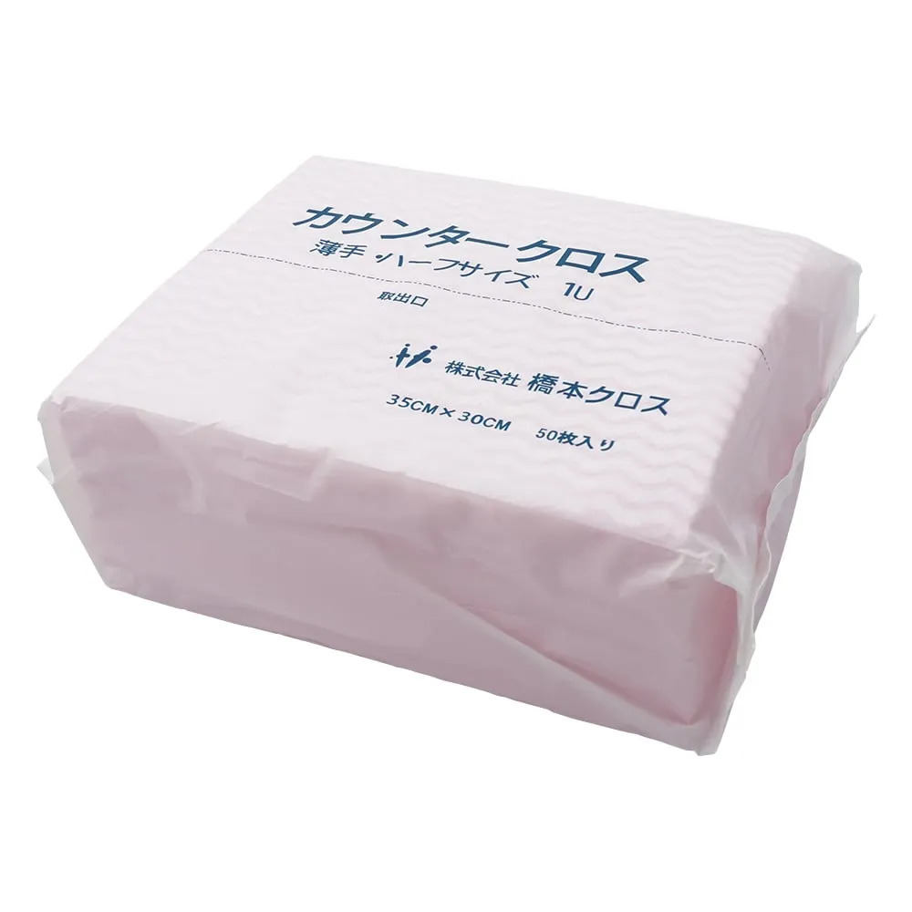 8-1325-01　Counter Cloth Antibacterial Finish Thin/Pink 1 Bag (50 Sheets)　1UP