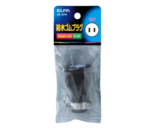 62-8568-65 Waterproof Rubber Plug 2P 15 A AG-12PH