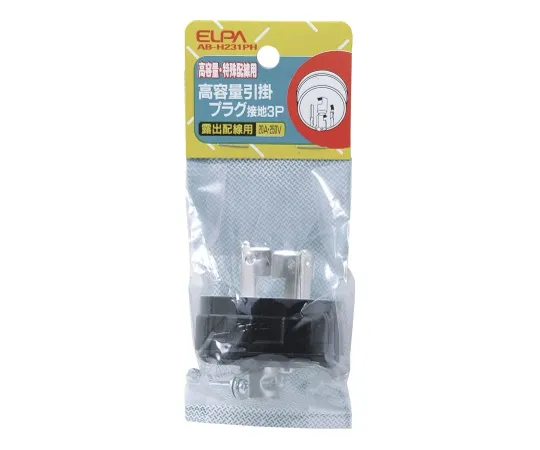 62-8568-63 Hook Plug Ground 3P 20 A AB-H231PH