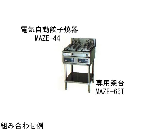 69-8542-57　Electric Automatic Gyoza Maker Stand 287 x 484 x 540 mm　MAZE-25T