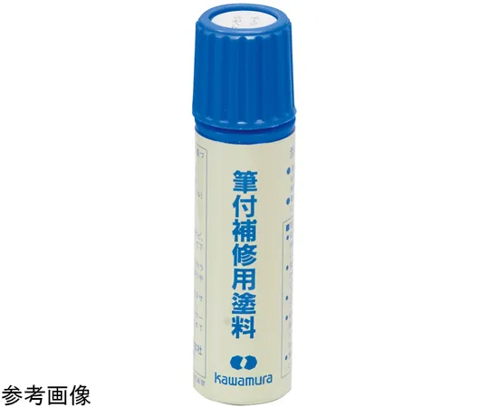 65-2923-84 Touchup Paint VP10-1